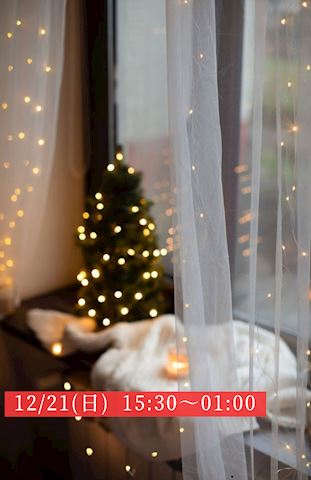 ひなぎく【マダムコース】