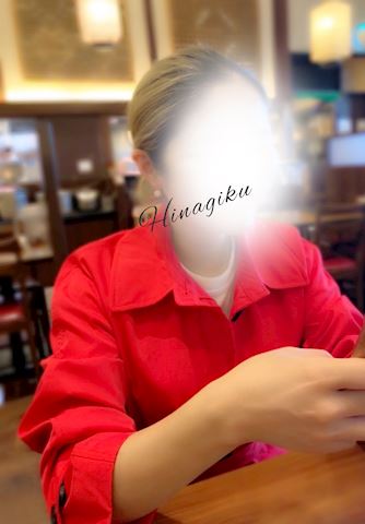 ひなぎく【マダムコース】