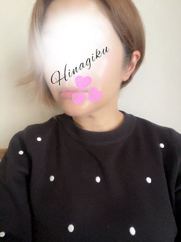ひなぎく【マダムコース】