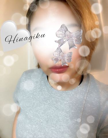 ひなぎく【マダムコース】