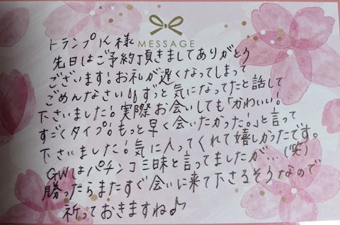 こはる【若妻コース】