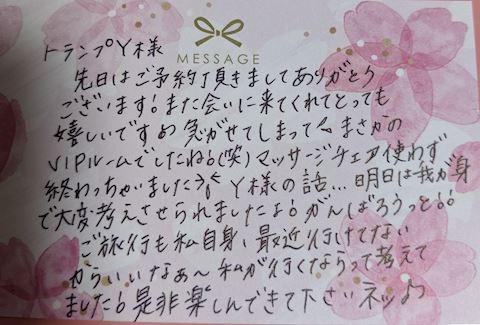 こはる【若妻コース】