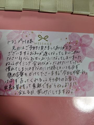 こはる【若妻コース】