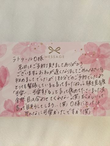 こはる【若妻コース】