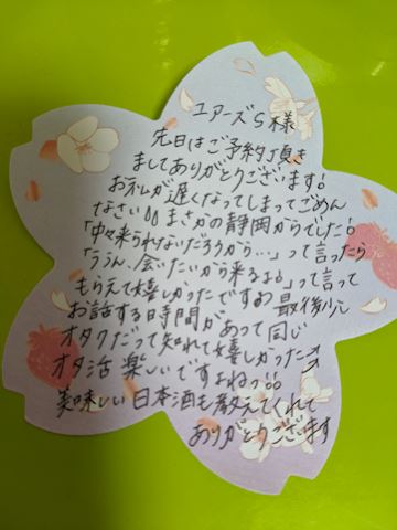 こはる【若妻コース】