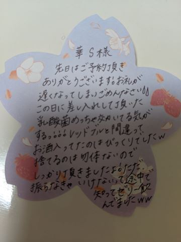 こはる【若妻コース】