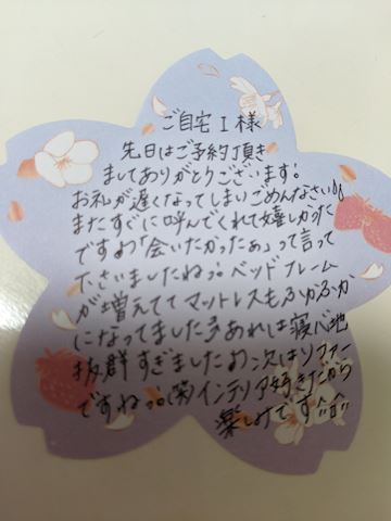 こはる【若妻コース】