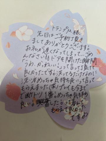 こはる【若妻コース】