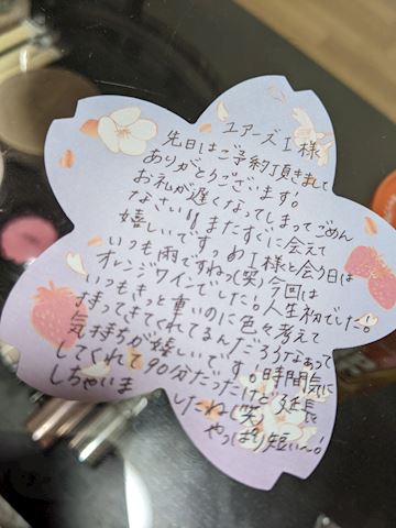 こはる【若妻コース】