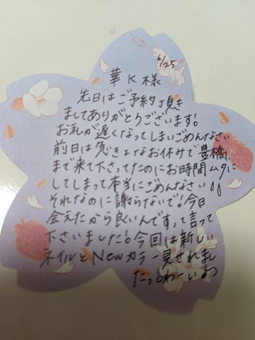 こはる【若妻コース】