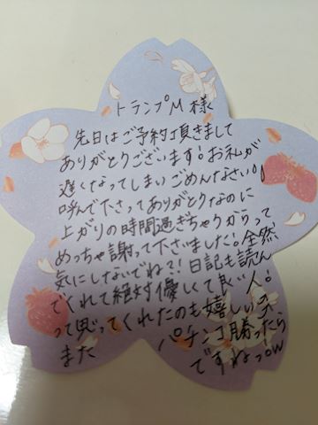 こはる【若妻コース】