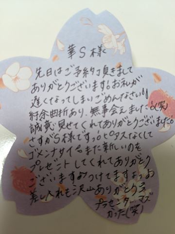 こはる【若妻コース】