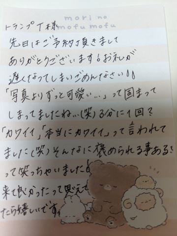 こはる【若妻コース】