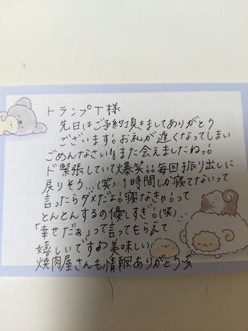 こはる【若妻コース】