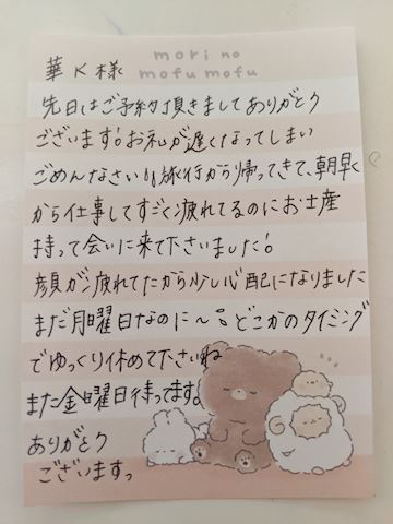 こはる【若妻コース】
