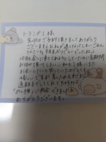 こはる【若妻コース】