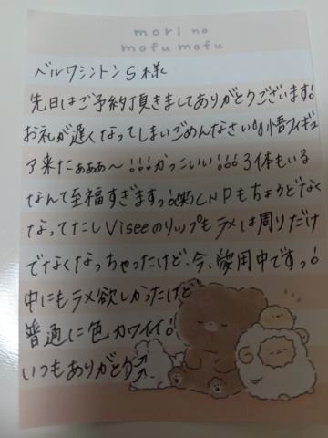 こはる【若妻コース】