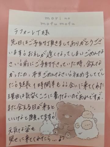 こはる【若妻コース】