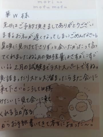 こはる【若妻コース】