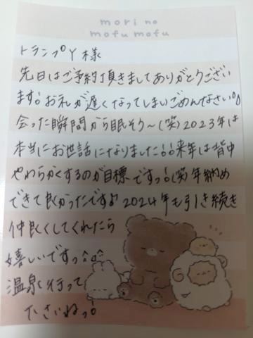 こはる【若妻コース】
