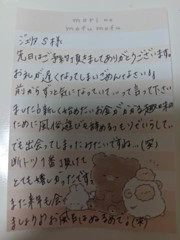 こはる【若妻コース】