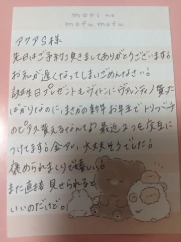 こはる【若妻コース】