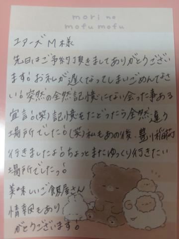 こはる【若妻コース】