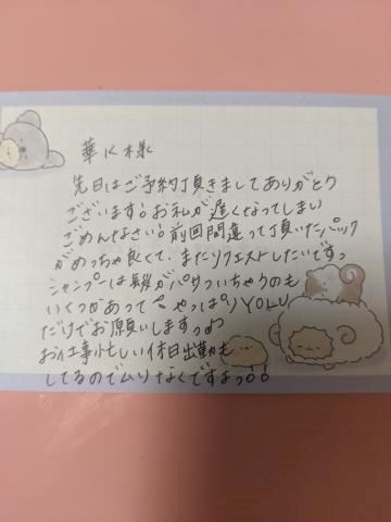 こはる【若妻コース】