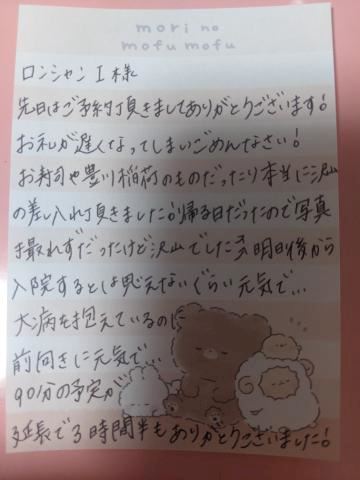 こはる【若妻コース】