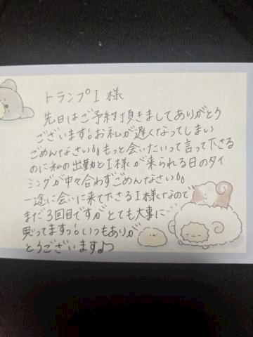 こはる【若妻コース】