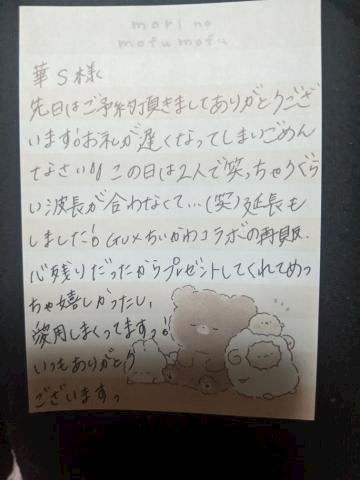 こはる【若妻コース】