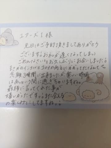 こはる【若妻コース】