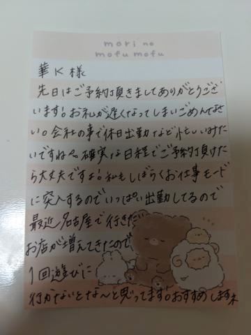 こはる【若妻コース】