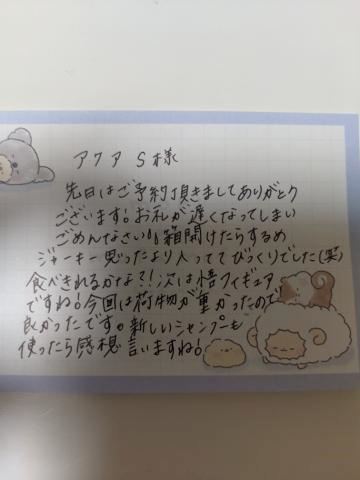 こはる【若妻コース】