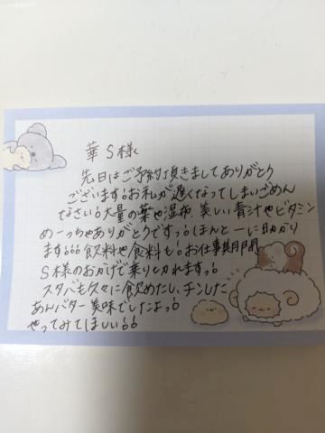 こはる【若妻コース】