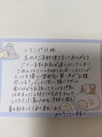 こはる【若妻コース】