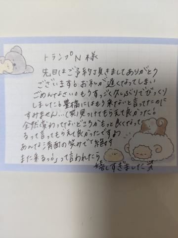 こはる【若妻コース】