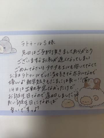 こはる【若妻コース】