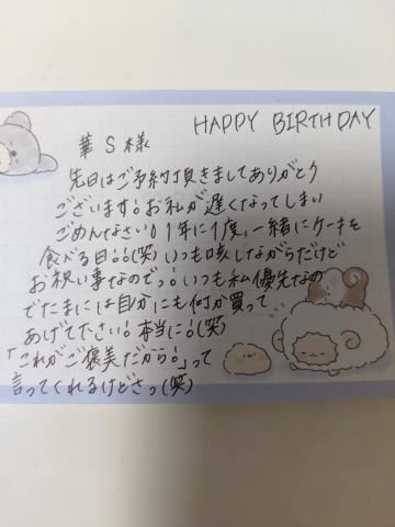 こはる【若妻コース】