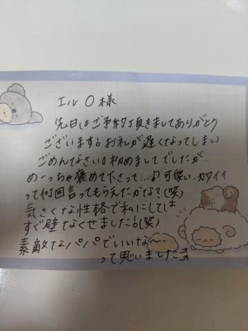 こはる【若妻コース】