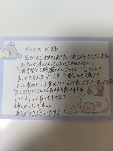 こはる【若妻コース】