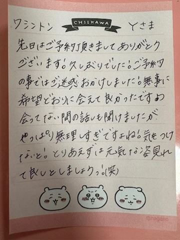 こはる【若妻コース】