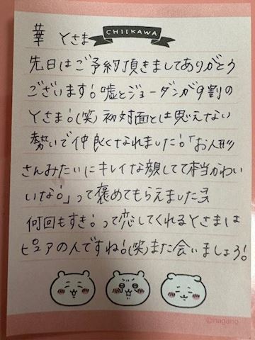 こはる【若妻コース】