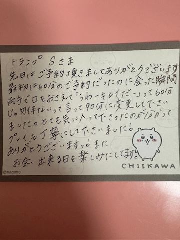 こはる【若妻コース】
