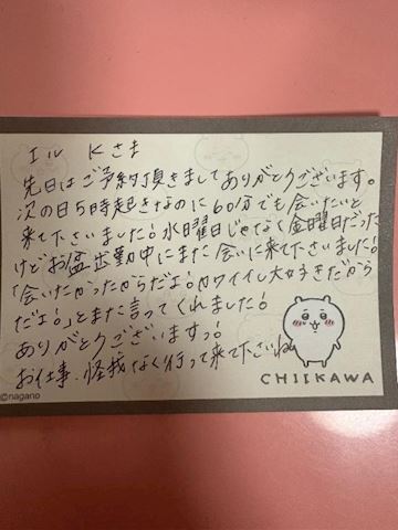 こはる【若妻コース】