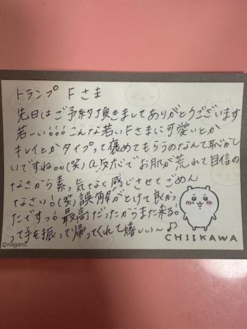 こはる【若妻コース】