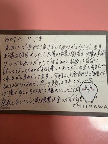 こはる【若妻コース】