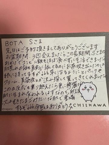 こはる【若妻コース】