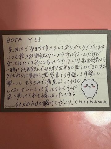 こはる【若妻コース】