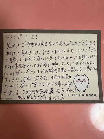 こはる【若妻コース】